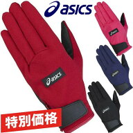 アシックス グラウンドゴルフ 手袋 スタンダードグローブ 3283A227 ASICS メンズ レディース