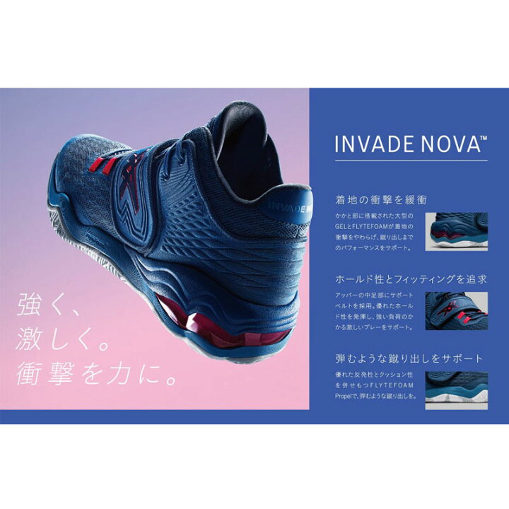 楽天市場】アシックス バスケットボールシューズ INVADE NOVA インベイドノヴァ 1061A029 : カスカワスポーツ楽天市場店 楽天市場】アシックス バスケットボールシューズ INVADE NOVA インベイドノヴァ 1061A029 : カスカワスポーツ楽天市場店