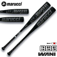 即納 最強黒ワニ登場！マルチ marucci ワニクラッシャースピードブラック WANI CRUSHER SPEED BLACK 少年…