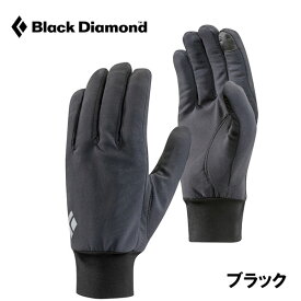 ブラックダイヤモンド 手袋 ライトウェイトソフトシェル　ランニング トレッキング