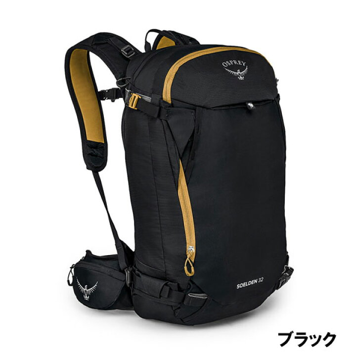 楽天市場】オスプレー バックパック ソールデン32 バックカントリー 