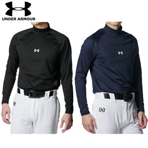 アンダーアーマー UAコールドギアコンフォートフィッティドロングスリーブモックネックシャツ 裏起毛アンダーシャツ 1388133