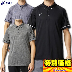 AVbNX asics CA{^_E|Vc 2031B234