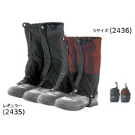 イスカ ゴアテックスライトゲイタ－ フロントジッパ－（レギュラー） 40cm 登山 トレッキング