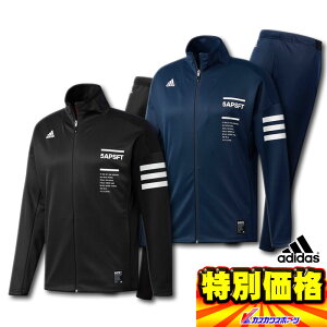 上下セット アディダス 野球 防寒着の人気商品 通販 価格比較 価格 Com
