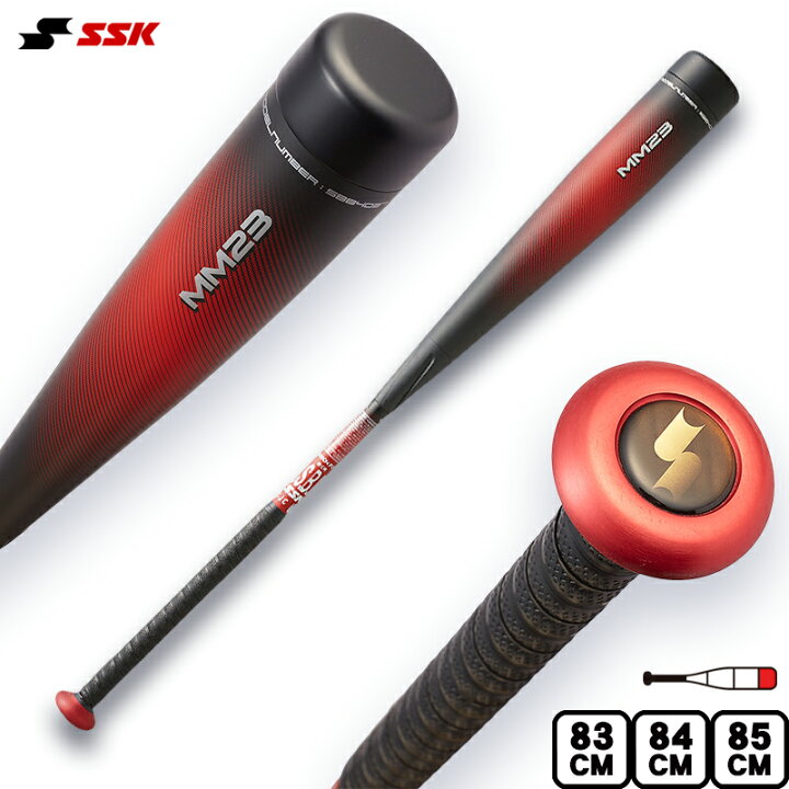 楽天市場】SSK 軟式FRP製バット MM23 厚さは飛距離だ！ウレタン厚23mm  