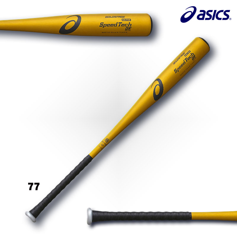 2023年限定カラー-アシックス (asics) 野球 硬式 金属バット ゴールド 