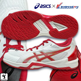アシックス asics バレーボールシューズ カスカワオリジナルオーダー ホワイト/レッドライン 2PL3UC3F