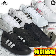アディダス スニーカー adidas グランドコート3.0 GRAND COURT 3.0 JUNIOR レディース用 ジュニア用 ロー…