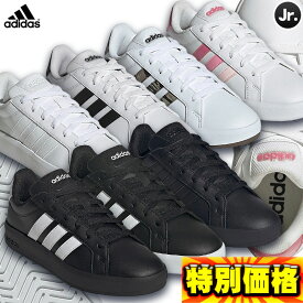 アディダス スニーカー adidas グランドコート3.0 GRAND COURT 3.0 JUNIOR レディース用 ジュニア用 ローカット カジュアル シューズ 靴