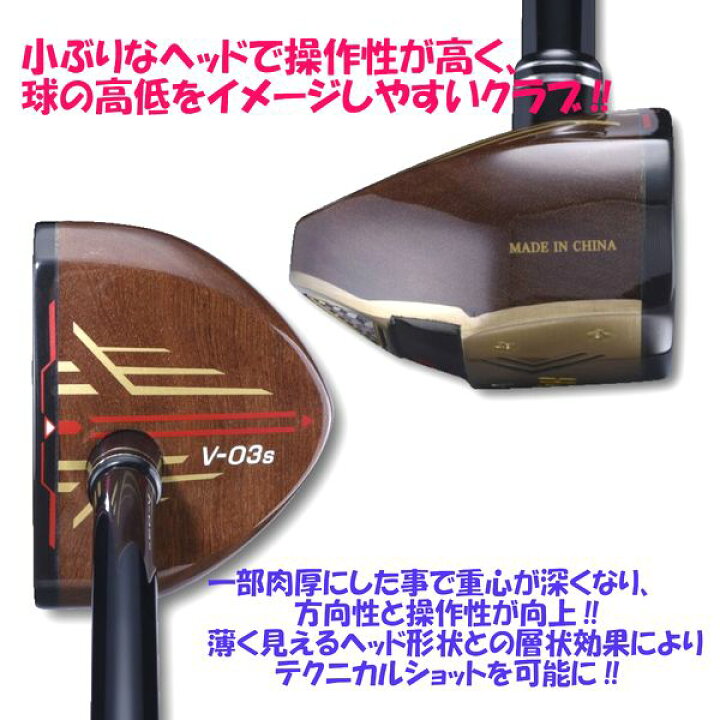 楽天市場】本間 HONMA ホンマ最後の小型ヘッド パークゴルフクラブ  