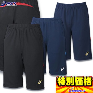 AVbNX ASICS g[jOX[c WW[ n[tpc XAT240