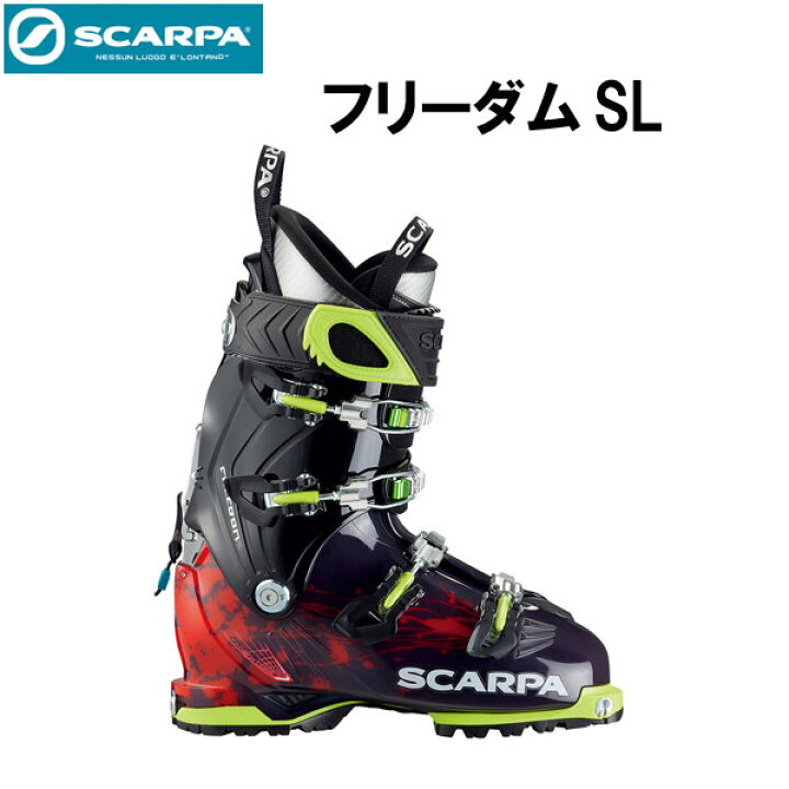 楽天市場】スカルパ 山スキー バックカントリー スキーブーツ  