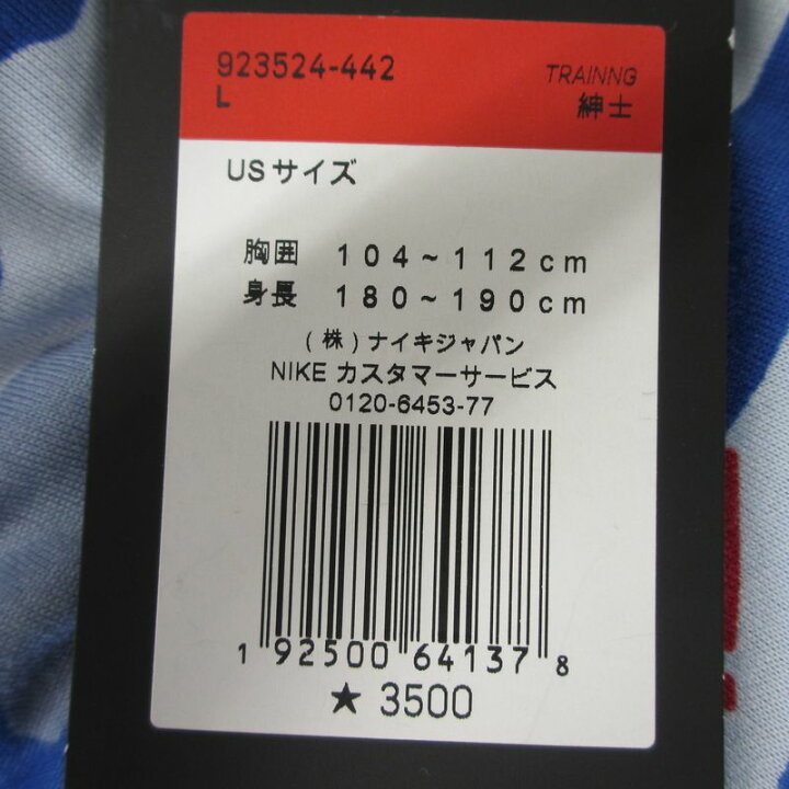 楽天市場 ナイキ Nike Dri Fit Leg カモ Tシャツ Usサイズ 442 ハーフブルー カスカワスポーツ楽天市場店