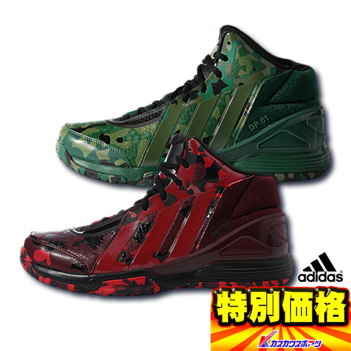 楽天市場 アディダス Exile Tetsuya 共同開発 Dp 01 超限定カラーカモ柄 ダンスパフォーマーシューズ メンズ レディース共用 カスカワスポーツ楽天市場店