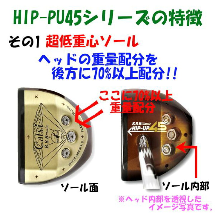 楽天市場】B.B.B Classic パークゴルフ クラブ HIP-UP45° ヒップアップ 