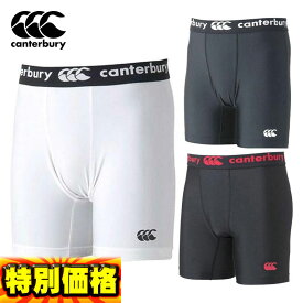 カンタベリー ベースレイヤーショーツ ラグビーウェア RG24046