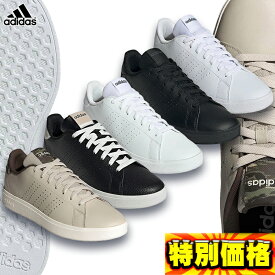 アディダス スニーカー adidas アドバンスコートベース2.0U ADVANCOURTBASE2.0U メンズ用 ローカット カジュアル シューズ 靴
