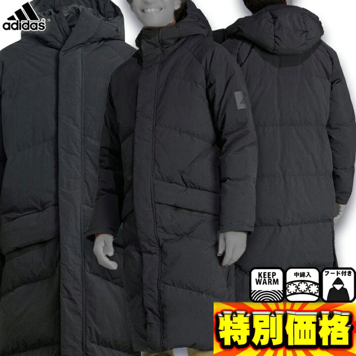 楽天市場】アディダス ビッグバッフルコート ロングコート ダウン  