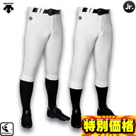 2025年モデル デサント 少年用ユニフォーム練習着パンツ きっと見つかるスタイル Jr用 レギュラーパンツ …