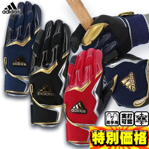 AfB_X adidas h EC^[v[[Ou ŉ\ ^b`plΉ LBG851
