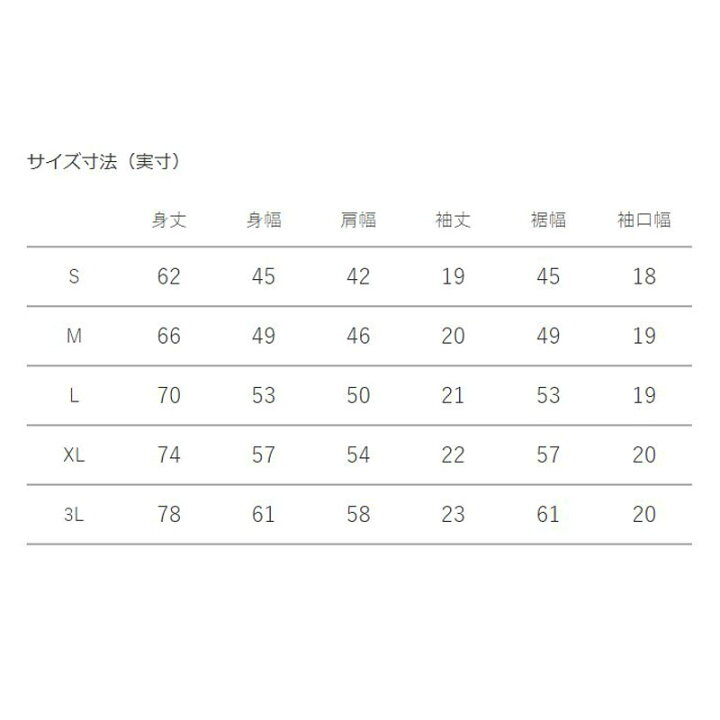 楽天市場 カンタベリー フレックスクールコントロールティシャツ メンズ半袖tシャツ Ra カスカワスポーツ楽天市場店