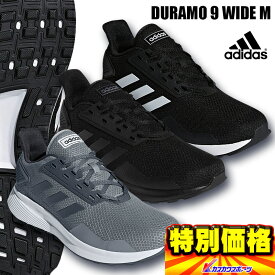 楽天市場 ランニングシューズ 4e Adidasの通販