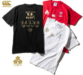 カンタベリー 2019RWCメモリアルTシャツ ONE TEAM TEE ワンチームTシャツ ラグビー日本代表 VWT39455
