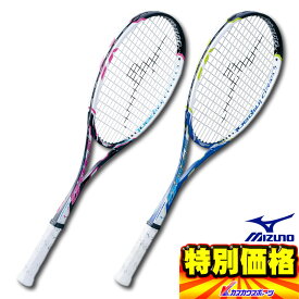ミズノ ソフトテニス用ラケット ディープインパクト700 DeepImpact 700 63JTN657