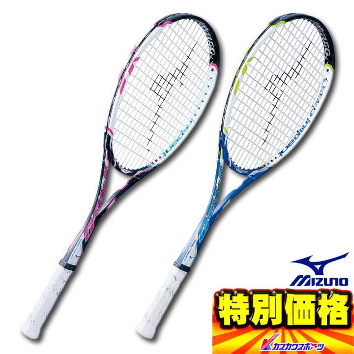 楽天市場】ミズノ ソフトテニス用ラケット ディープインパクト700 