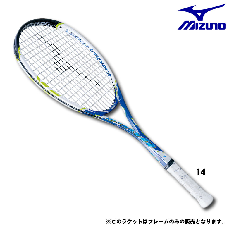 楽天市場】ミズノ ソフトテニス用ラケット ディープインパクト７００