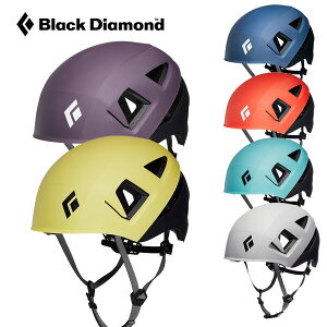 ブラックダイヤモンド キャピタン BD12058 登山 トレッキング ヘルメット Black Diamond