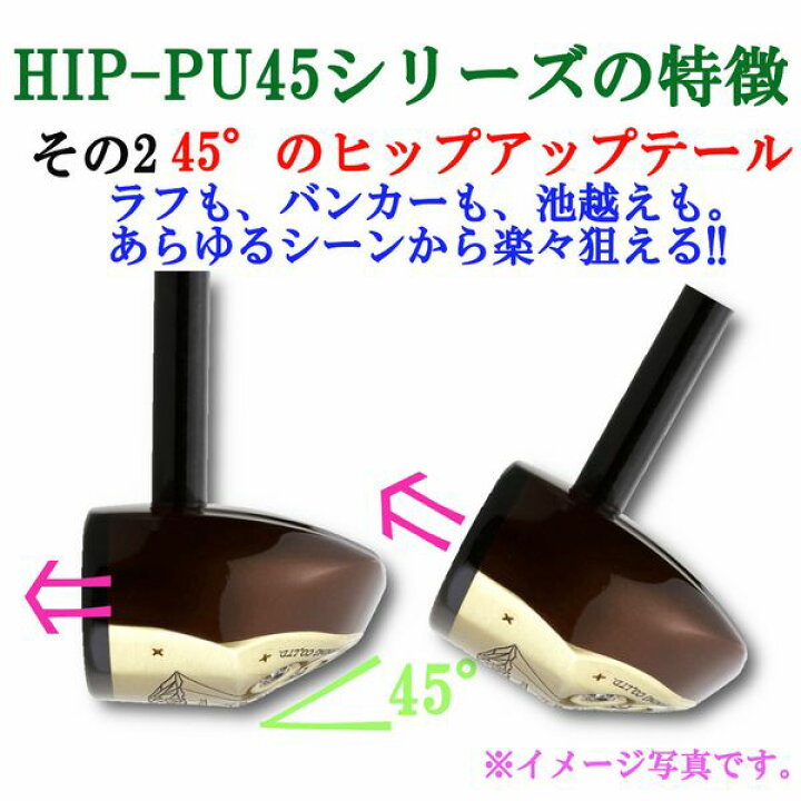 楽天市場】B.B.B Classic パークゴルフ クラブ HIP-UP45°α ヒップ  