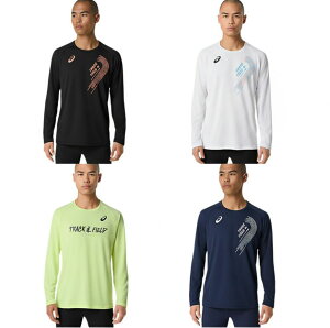 アシックス トラックグラフィック長袖シャツ 陸上 ランニング
