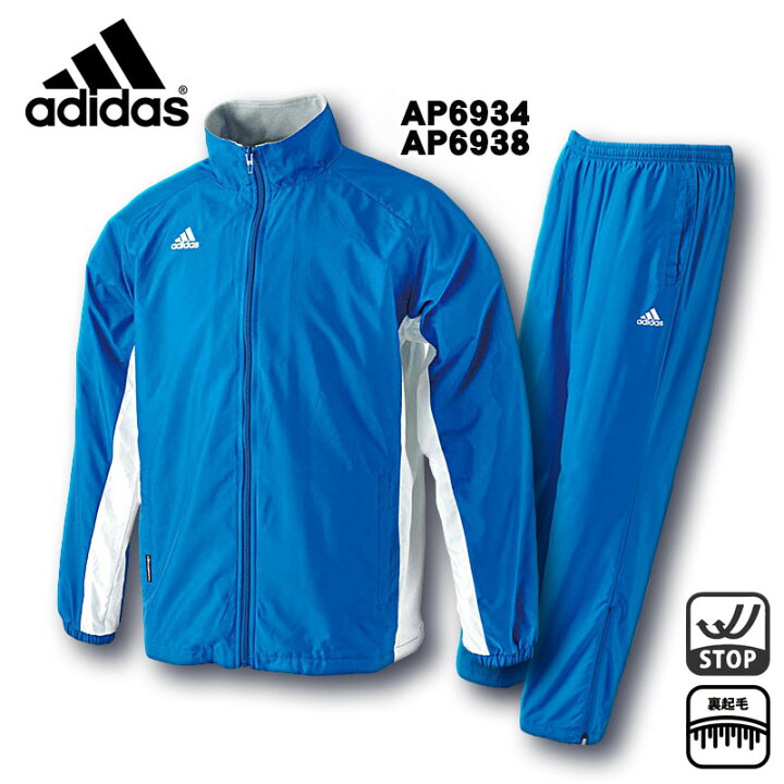 楽天市場】アディダス adidas ウィンドジャケット長袖 上下セット BPB63-BPB64 : カスカワスポーツ楽天市場店 楽天市場】アディダス adidas ウィンドジャケット長袖 上下セット BPB63-BPB64 : カスカワスポーツ楽天市場店