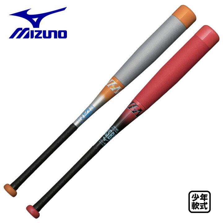 楽天市場】ミズノ 少年軟式FRP製バット ビヨンドマックスEV2N 限定 