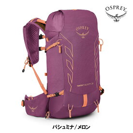 オスプレー バックパック テンペストベロシティ20 リュック ザック 登山 トレッキング ハイキング OSPREY