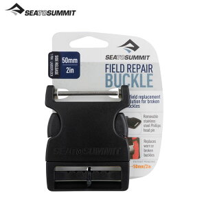 Sea To Summit �V�[�g�D�T�~�b�g �t�B�[���h���y�A�o�b�N�� 50mm �T�C�h�����[�X1Pin �D�t���s�v �v���X�`�b�N�o�b�N��