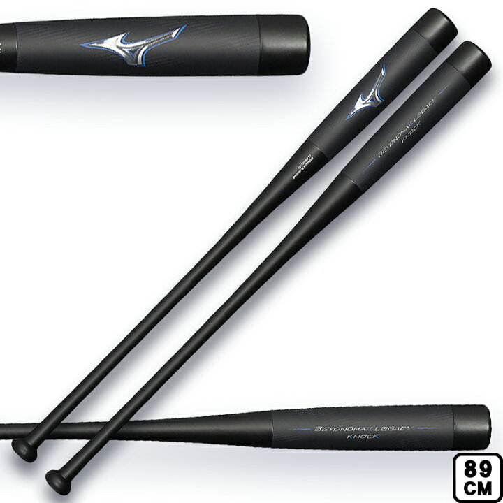 楽天市場】ミズノ ビヨンドマックスレガシー ノック BEYONDMAX LEGACY  