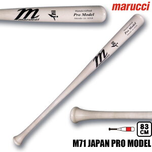 |Cg10{ }` dؐobg M71 JAPAN PRO MODEL 84cm 85cm MVEJM71