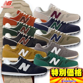 ニューバランス ユニセックスシューズ New Balance スニーカー ML373 足幅:D