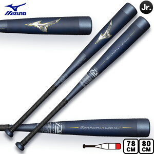 ポイント10倍 ミズノ 少年軟式 バット ビヨンドマックス レガシー トップバランス 1CJBY175 ネイビー×ゴールド(1450)野球 ベースボール