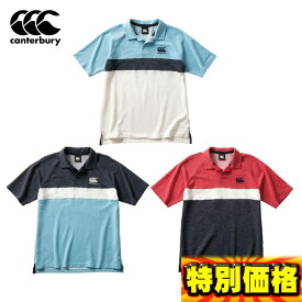 カンタベリー ショートスリーブラガーシャツ ラグビー RA30075