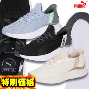 �v�[�} ���f�B�[�X SOFTRIDE �n�[���j�[ LCM EASE IN �t�B�b�g�l�X�V���[�Y 313768