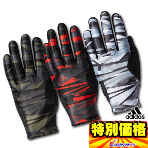 野球 バッティンググローブ アディダス 野球用バッティンググローブの人気商品 通販 価格比較 価格 Com