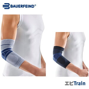 yz|Cg10{ BAUERFEIND oEA[t@Ch ЂT|[^[ GsgC EPITRAIN