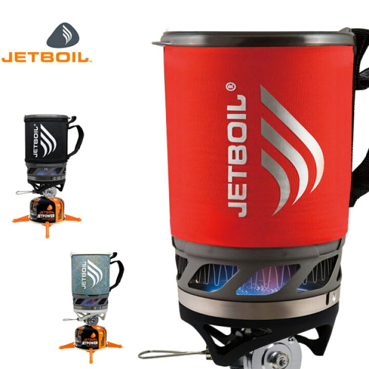 楽天市場】【レシピ本プレゼント！！】JETBOIL ジェットボイル 