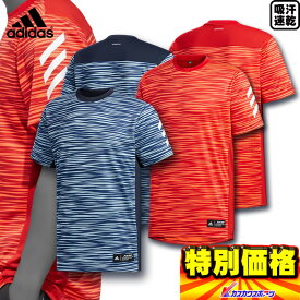 2020年モデル アディダス adidas 2ndユニフォームTシャツ GLJ81 野球ウェア