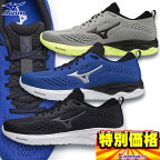 ミズノ mizuno ウエーブリボルト2 ランニングシューズ メンズ WAVE REVOLT 2 J1GC2114 J1GC2181