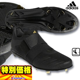 アディダス adidas ADIZEROSPEEDFLASHAC EE9082 金具埋込式野球スパイク